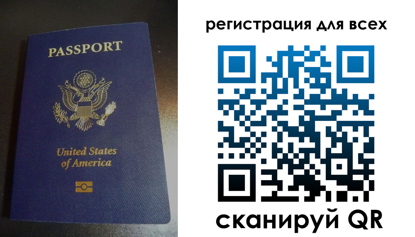 временная регистрация для школы в Звенигово