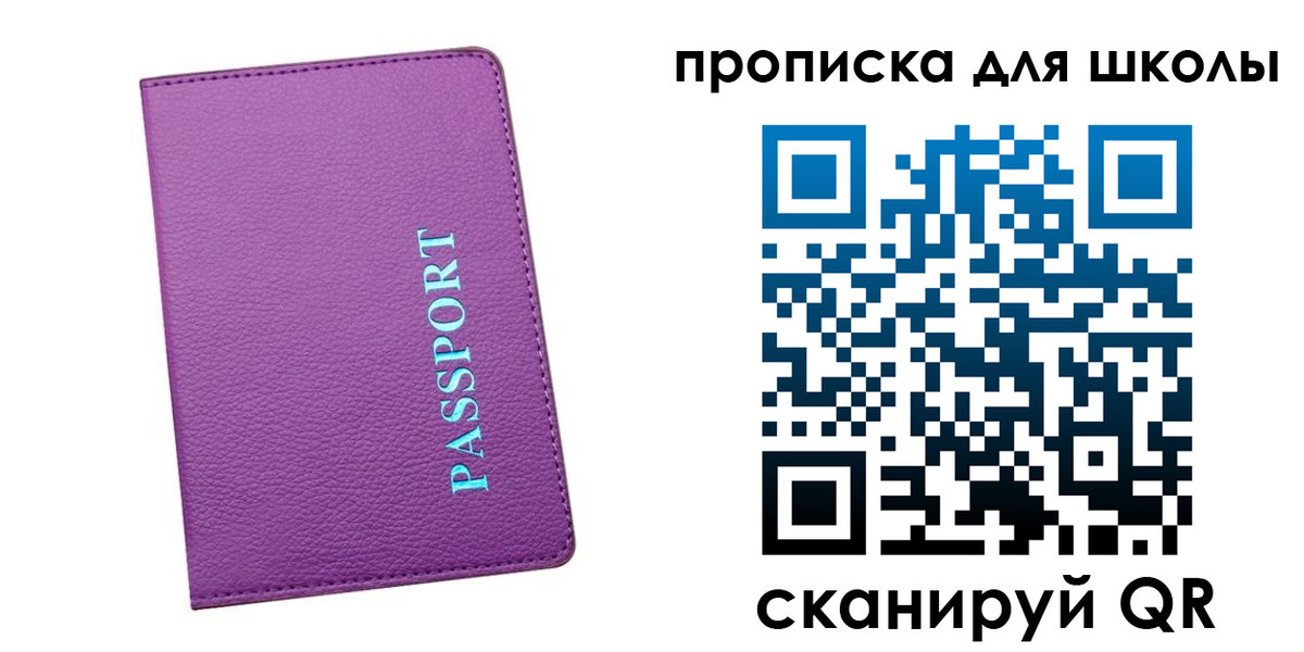 прописка иностранных граждан в Звенигово