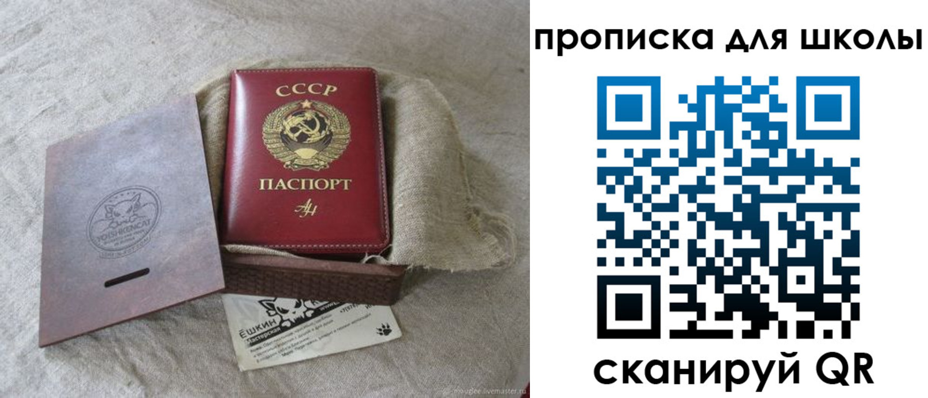 временная регистрация собственник в Звенигово