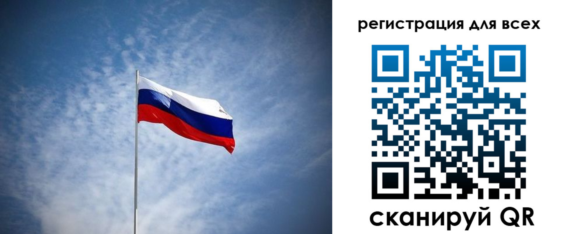 прописка ребенка в Звенигово